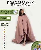 Постельное белье Mio Tesoro 215x175 Лен175По-8