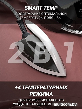 Утюг Polaris PSS 9090K Turbo Steam