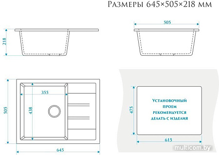 Кухонная мойка Elmar M-06 (песочный Q5)