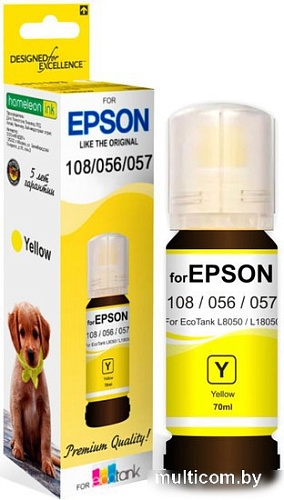 Чернила Revcol 6693 Key Lock для Epson 70 мл