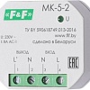 Реле промежуточное Евроавтоматика F&amp;F MK-5-2 EA06.002.002