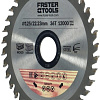 Пильный диск Faster Tools 7281