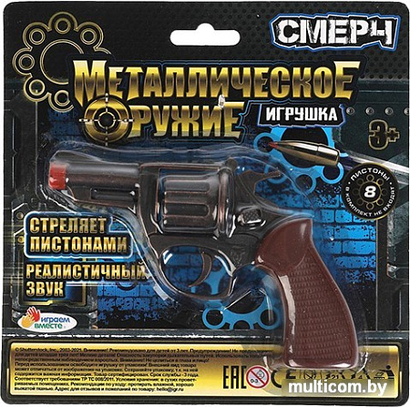 Револьвер игрушечный Играем вместе 89203-S903BC-R
