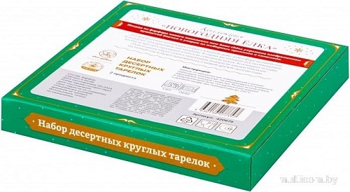 Набор десертных тарелок Elan Gallery Новогодняя елка 420679 (узор New Bone China)