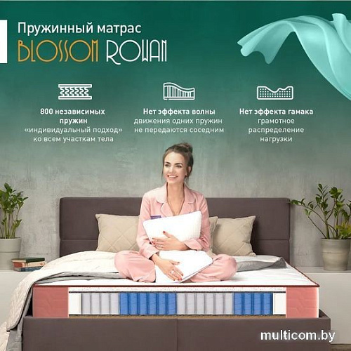 Матрас Blossom Rowan 90x190