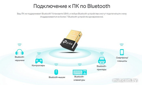 Bluetooth адаптер TP-Link UB4A