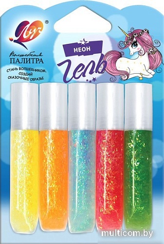 Луч Неоновый 12С 886-08 (5 цв)