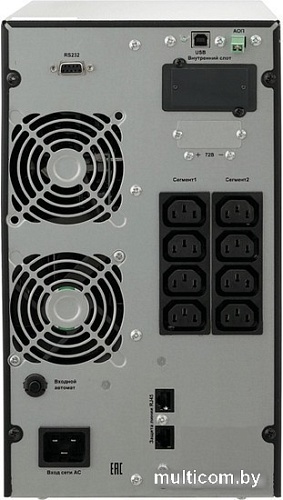 Источник бесперебойного питания Связь Инжиниринг СИПБ2БА.10-11 АПСМ.435241.022-01