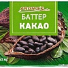 Aroma Saules Какао баттер 60 мл