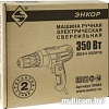 Дрель-шуруповерт Энкор ДШЭ-2 350ЭР/10