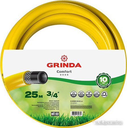 Шланг Grinda Comfort 8-429003-3/4-25_z02 (3/4", 25 м)