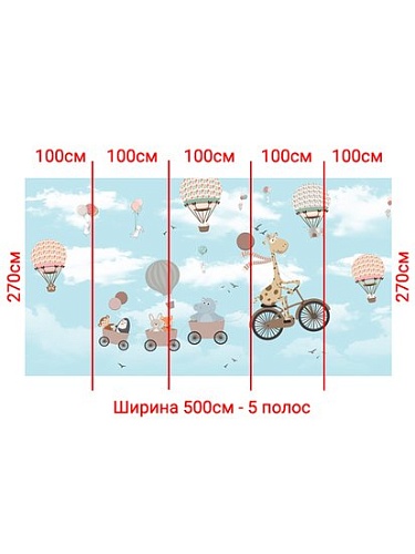 Фотообои Arthata листовые Fotooboi-53 (400x270)