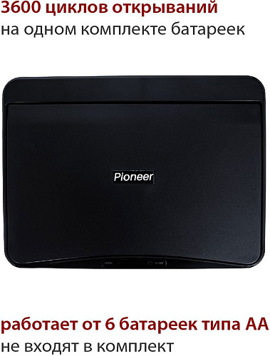 Мусорное ведро Pioneer WB501B