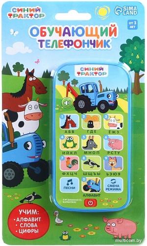 Развивающая игрушка Синий трактор Обучающий телефончик 7433989