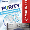 Стиральный порошок MAUNFELD Purity Automat MWP450SO 450 г