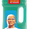 Средство для напольных покрытий Mr. Proper Горный ручей и прохлада 1.5 л