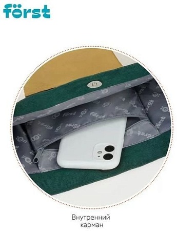 Сумка шоппер Forst Grass FT-SH-020303