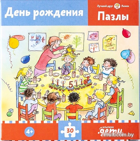 Пазл Альпина День рождения. Конни празднует день рождения (30 эл)