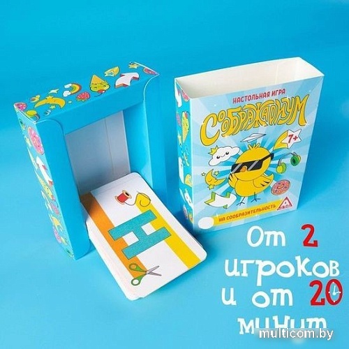 Настольная игра Лас Играс Соображариум 3279061