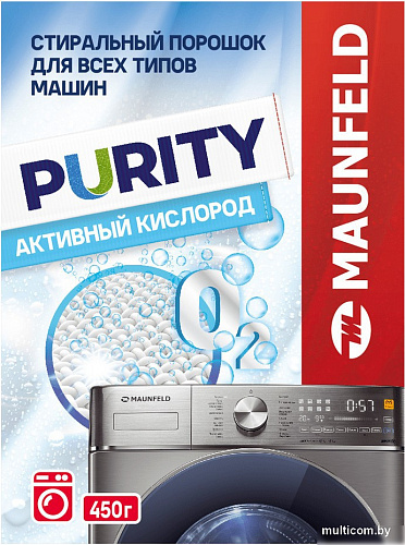Стиральный порошок MAUNFELD Purity Automat MWP450SO 450 г
