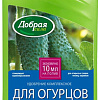 Удобрение Добрая сила Для огурцов, кабачков, патиссонов (1 л)