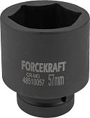 Головка слесарная ForceKraft 59 019 FK-48510057