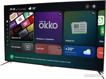 Телевизор Hyundai H-LED65FU7002