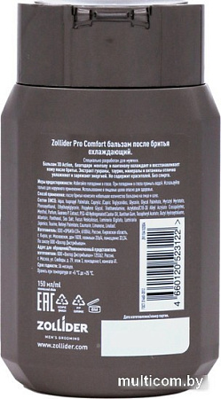 Бальзам после бритья Zollider Pro Comfort Охлаждающий (150 мл)