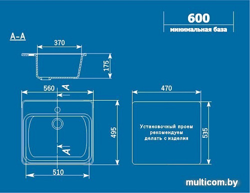 Кухонная мойка Ulgran U-104 (молочный)