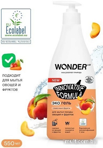 Средство для мытья посуды Wonder LAB Сливочные фрукты 550 мл