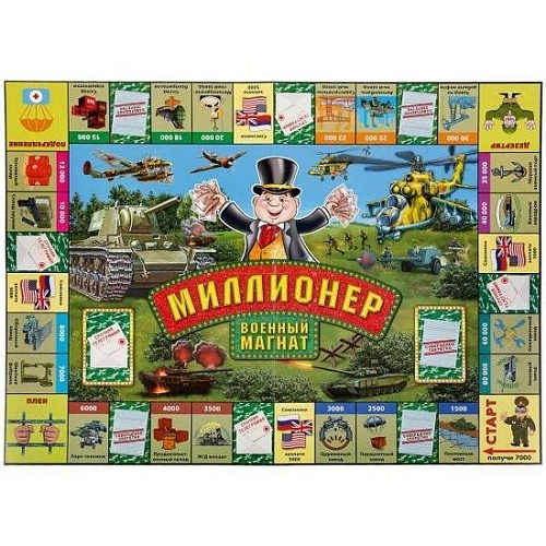 Настольная игра Умные игры Миллионер. Военный магнат 4690590227978