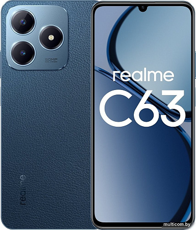 Смартфон Realme C63 8GB/256GB RMX3939 международная версия (кожаный синий)