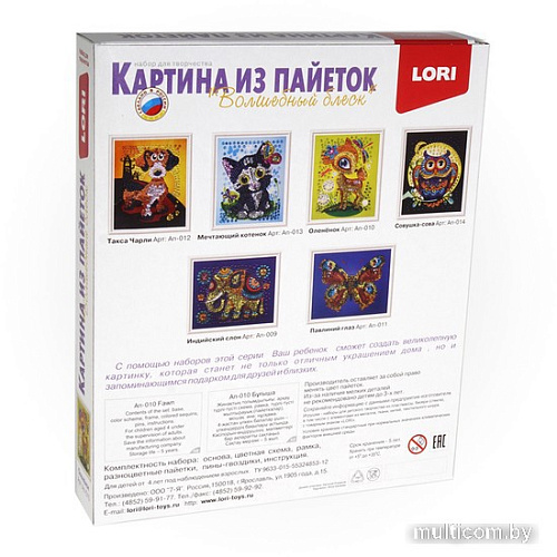 Набор для создания поделок/игрушек Lori Картина из пайеток. Олененок Ап-010