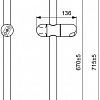 Душевая штанга Vidima Фреш M BA195AA