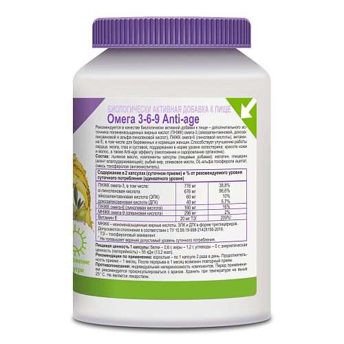 Эвалар Омега 3-6-9 Anti-Age (60 капсул)