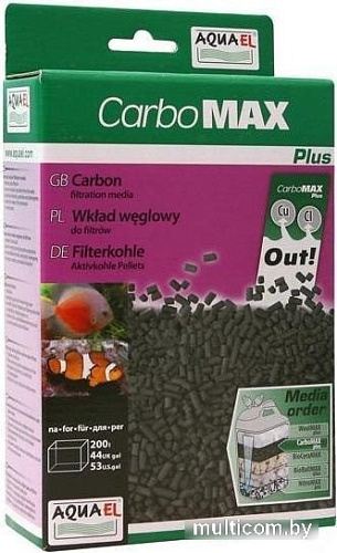 Наполнитель фильтра AquaEl CarboMax Plus 1L