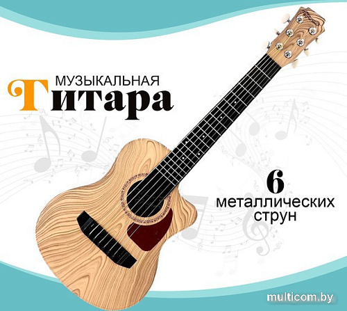 Гитара Sima-Land Авторская 5354648