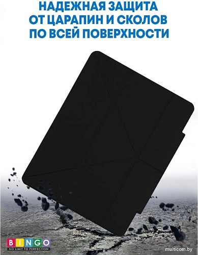 Чехол для планшета Bingo Tablet Fold для iPad Pro 12.9 2018/2020 (черный)