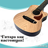 Гитара Sima-Land Авторская 5354648