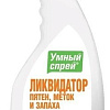 Универсальное средство Apicenna Умный спрей ликвидатор пятен меток и запаха для собак 500 мл