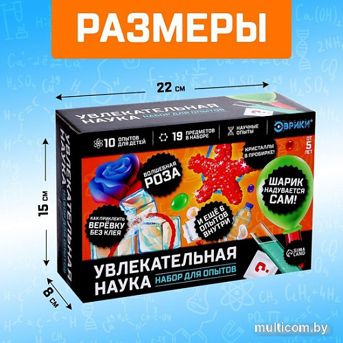 Набор для опытов Эврики Увлекательная наука, 10 опытов 4694902