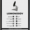 Электронная книга Onyx BOOX Lomonosov