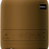 Беспроводная колонка Sony SRS-XB12 (синий)