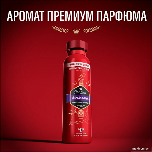 Дезодорант-спрей Old Spice Rockstar 150 мл