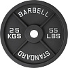 Диск VictoryFit VF-SC512500 25 кг