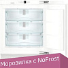 Морозильник Liebherr SUIGN 1554 Premium NoFrost 1554-25001
