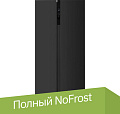 Холодильник side by side TECHNO FF2-55N BI IV