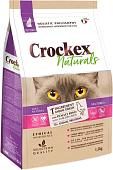 Сухой корм для кошек Crockex Naturtals Neutered Chicken & Rice 1.5 кг