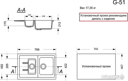 Кухонная мойка GranAlliance G-51 (черный, без сифона)