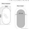 Зеркало eMZe Loft Oval 50x100 LOFT.50.100.CHE (черный)
